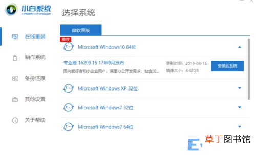 电脑u盘重装系统怎么弄步骤图解 怎么把u盘做成系统盘