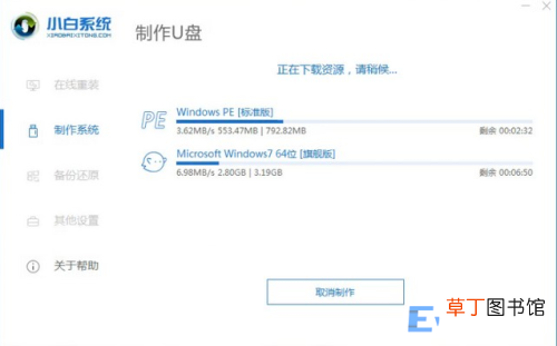 电脑u盘重装系统怎么弄步骤图解 怎么把u盘做成系统盘