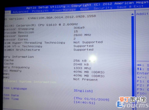 如何进入电脑bios界面设置u盘启动 bios设置启动项
