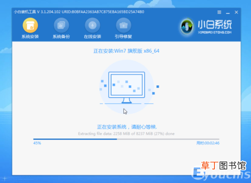 一键重装系统win7步骤和详细教程 电脑重装win7系统