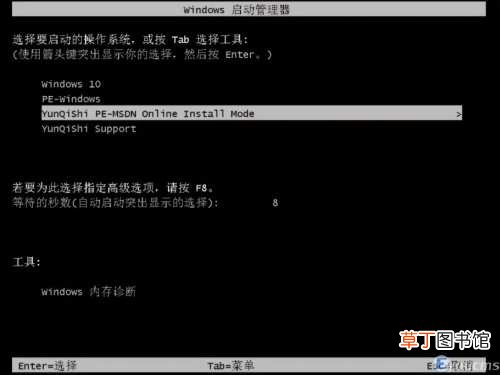 windows xp系统安装详细步骤 一键安装xp系统纯净版