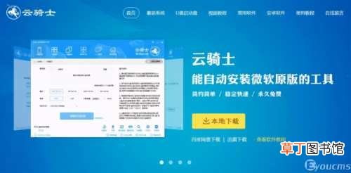 windows xp系统安装详细步骤 一键安装xp系统纯净版
