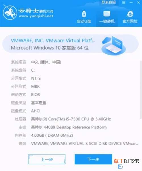 windows xp系统安装详细步骤 一键安装xp系统纯净版