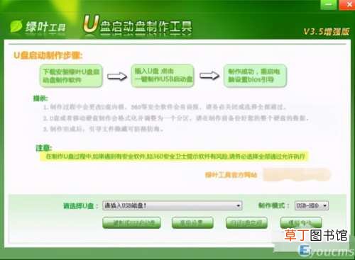 windows xp系统安装详细步骤 一键安装xp系统纯净版