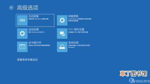 win10系统怎么开启高级启动选项 win10高级启动选项
