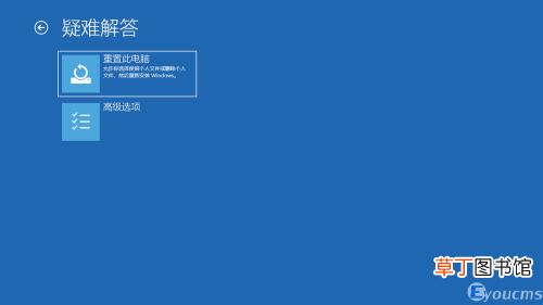 win10系统怎么开启高级启动选项 win10高级启动选项
