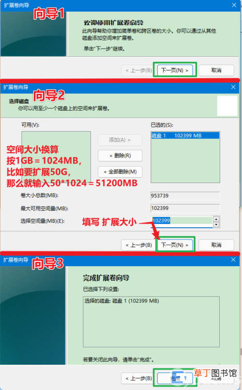 怎么给电脑的分区合并 win7怎么合并分区