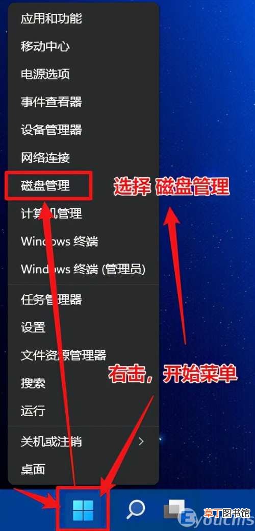 怎么给电脑的分区合并 win7怎么合并分区
