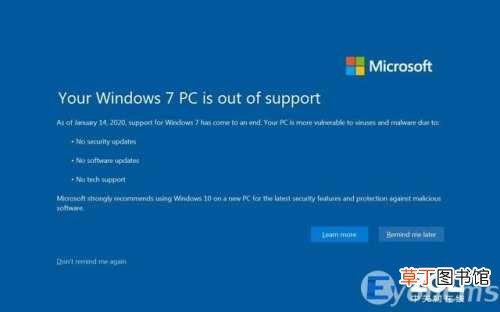 windows 7升级到windows10步骤 windows7升级到win10