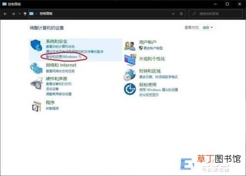 windows 7升级到windows10步骤 windows7升级到win10