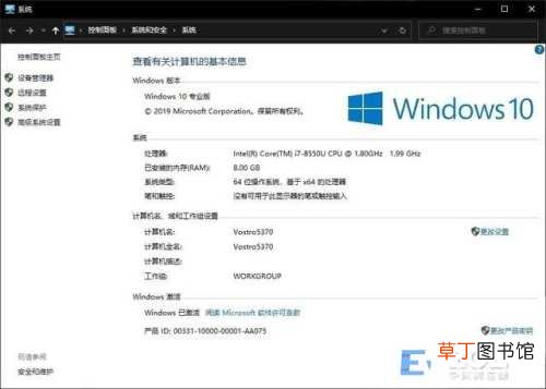 windows 7升级到windows10步骤 windows7升级到win10