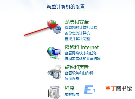 win7电脑恢复出厂设置的方法 windows7旗舰版怎么恢复出厂设置
