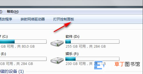 win7电脑恢复出厂设置的方法 windows7旗舰版怎么恢复出厂设置