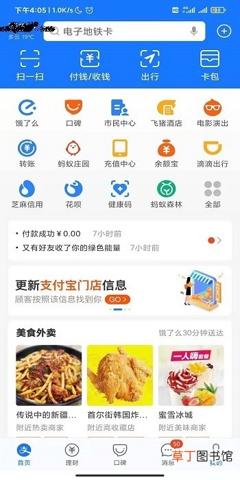 怎么关闭芒果TV会员自动续费功能