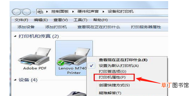 局域网怎么连接共享的打印机