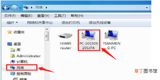 局域网怎么连接共享的打印机