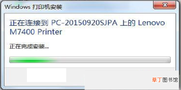 局域网怎么连接共享的打印机