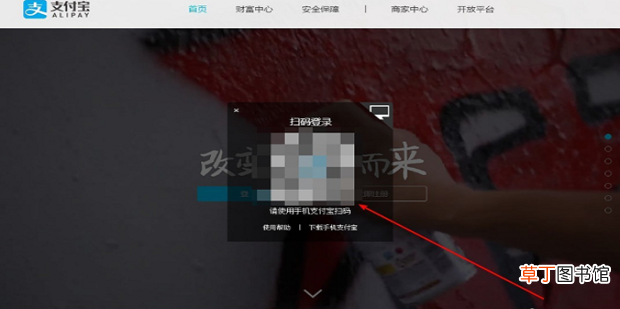支付宝导出交易账单以及交易数据简单统计
