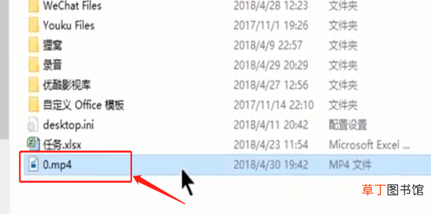 哔哩哔哩的缓存视频怎么保存到电脑