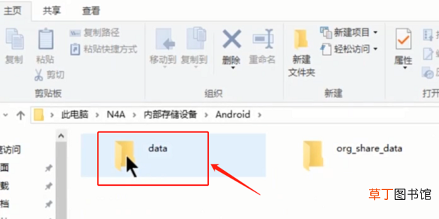 哔哩哔哩的缓存视频怎么保存到电脑