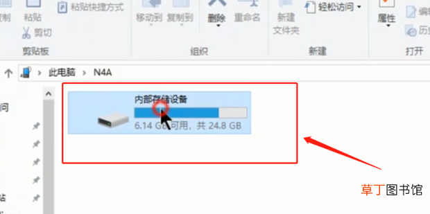 哔哩哔哩的缓存视频怎么保存到电脑
