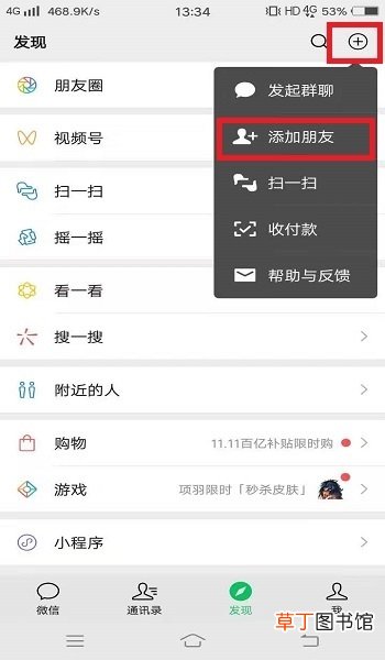微信卸载了聊天记录怎么恢复，重装后恢复方法