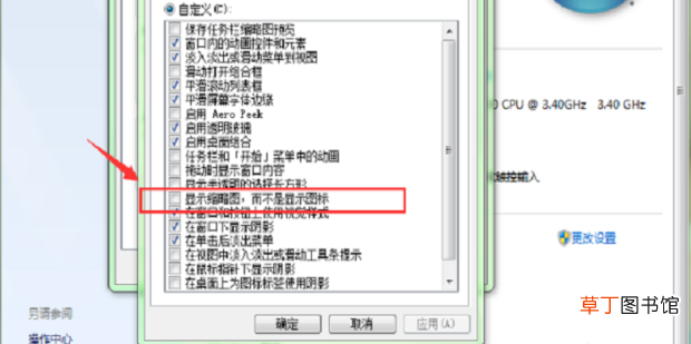 为什么电脑中的图片显示不出来