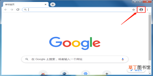 谷歌浏览器账号无法登陆