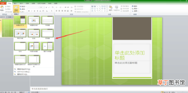 怎么学做PPT制作和PPT的教程