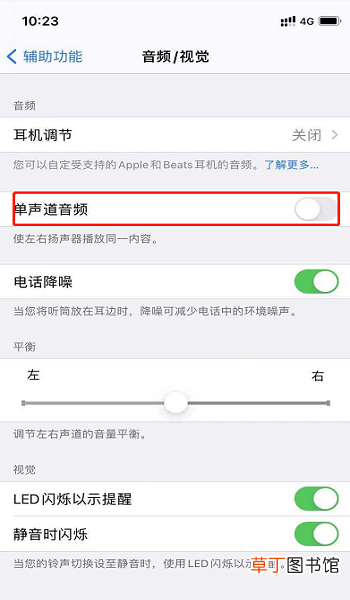 iphone手机声音小怎么办