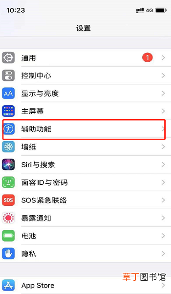 iphone手机声音小怎么办