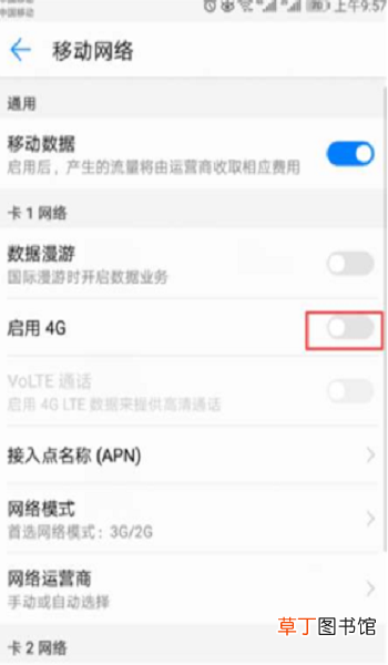 微信添加好友显示操作过于频繁怎么办