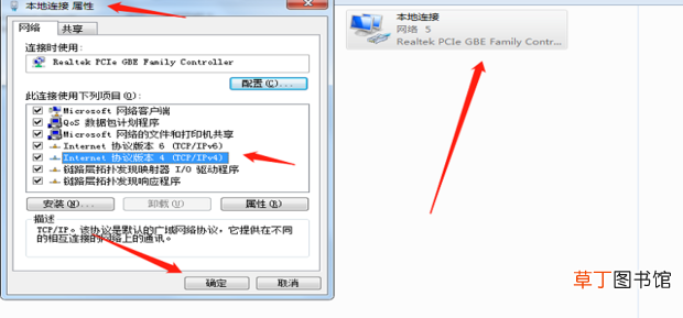 192.168.1.1怎么登陆