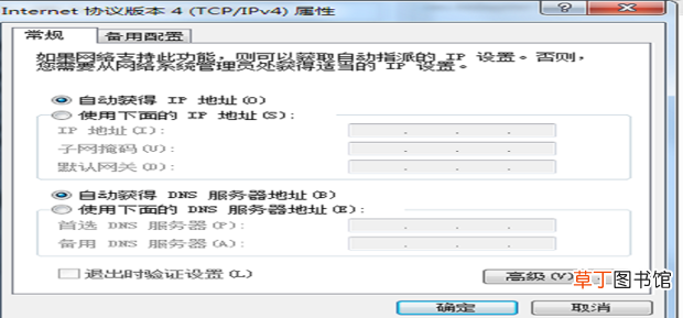 192.168.1.1怎么登陆