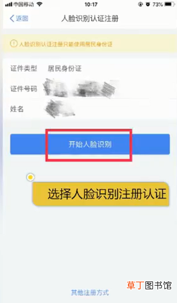 个人所得税App专项扣除申报指南