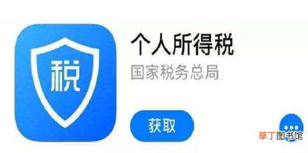 个人所得税App专项扣除申报指南