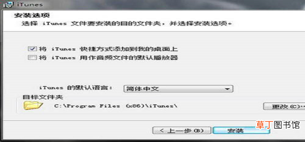 苹果手机怎么连接到电脑