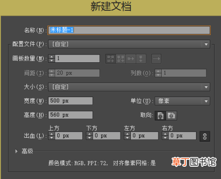 Ai怎么创建剪切蒙版