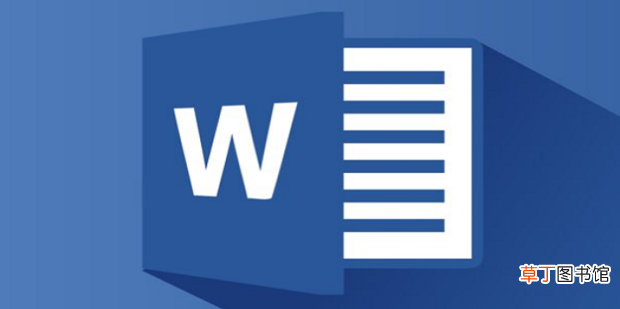 在word文档中怎么插入PDF文件里的内容