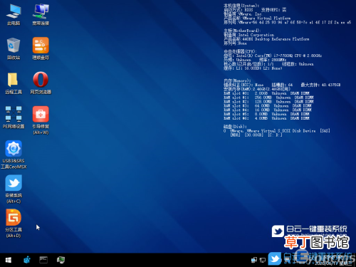 戴尔win7进不了系统怎么解决 一直在正在启动windows