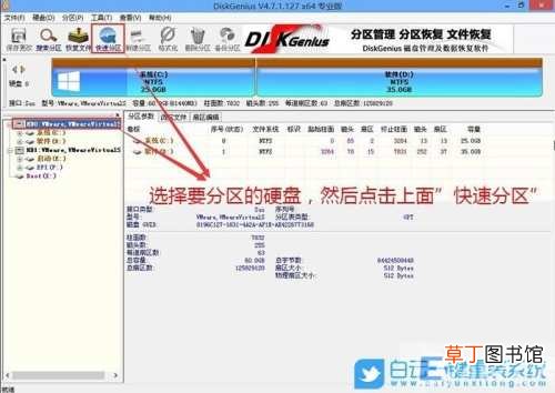 戴尔win7进不了系统怎么解决 一直在正在启动windows