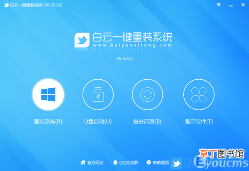 戴尔win7进不了系统怎么解决 一直在正在启动windows