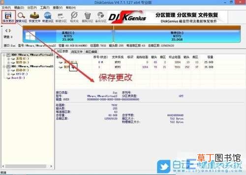 戴尔win7进不了系统怎么解决 一直在正在启动windows
