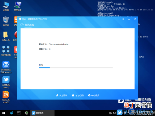 戴尔win7进不了系统怎么解决 一直在正在启动windows