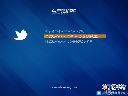 戴尔win7进不了系统怎么解决 一直在正在启动windows