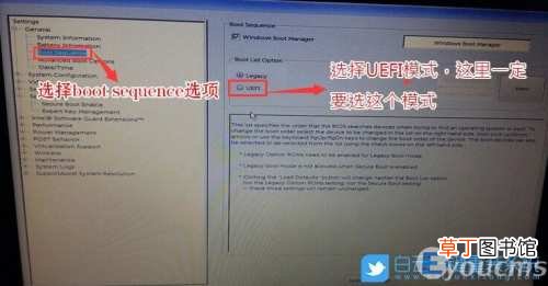戴尔win7进不了系统怎么解决 一直在正在启动windows