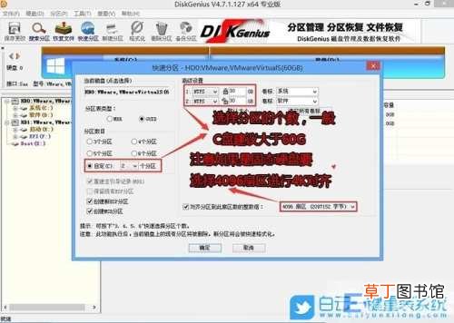 戴尔win7进不了系统怎么解决 一直在正在启动windows