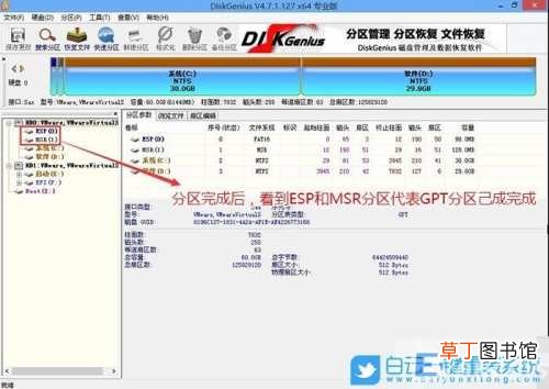 戴尔win7进不了系统怎么解决 一直在正在启动windows