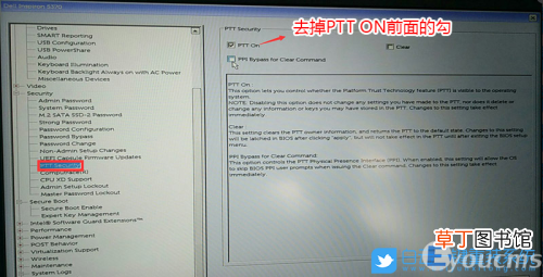 戴尔win7进不了系统怎么解决 一直在正在启动windows