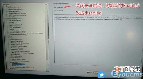 戴尔win7进不了系统怎么解决 一直在正在启动windows